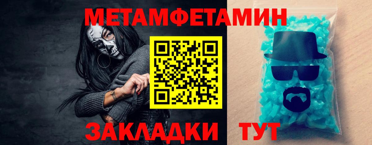 АМФ  Вход с VPN  Осинники  АМФЕТАМИН Розовый 