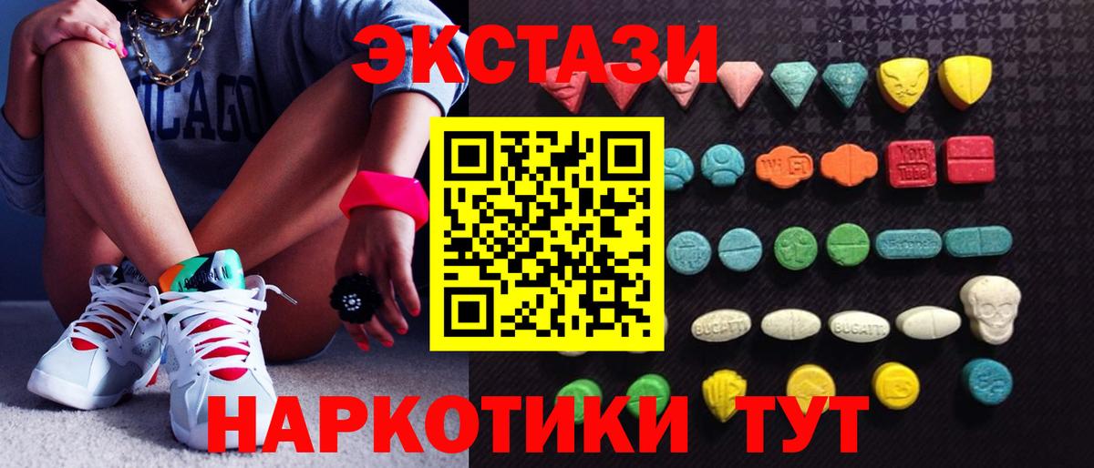 Ecstasy Дубай Осинники