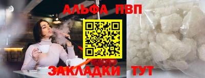 мдма Славгород