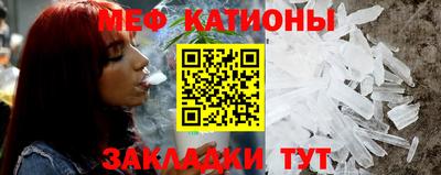 мдма Славгород