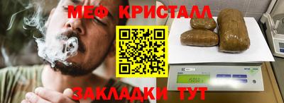 трава Сланцы