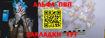 метадон Славянск-на-Кубани