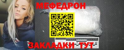 трава Сланцы