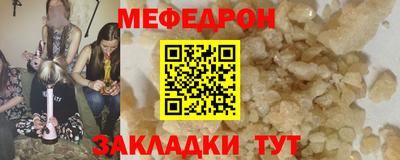 мдма Славгород