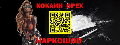 мдма Славгород