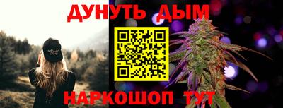 метадон Славянск-на-Кубани
