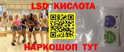 мдма Славгород