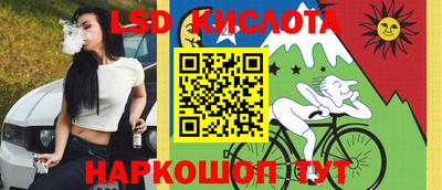 метадон Славянск-на-Кубани