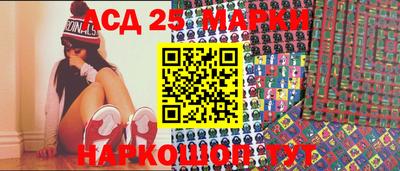 трава Сланцы