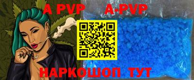 мдма Славгород