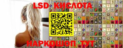 метадон Славянск-на-Кубани