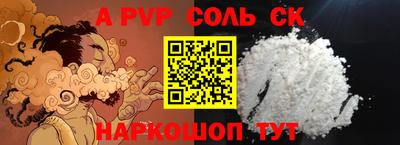 мдма Славгород