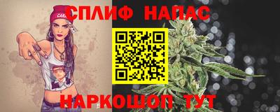 метадон Славянск-на-Кубани