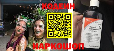 трава Сланцы