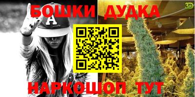 метадон Славянск-на-Кубани