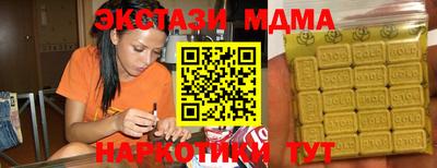трава Сланцы