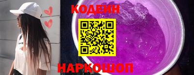 метадон Славянск-на-Кубани