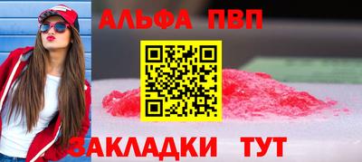 трава Сланцы
