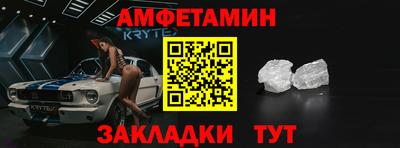 метадон Славянск-на-Кубани