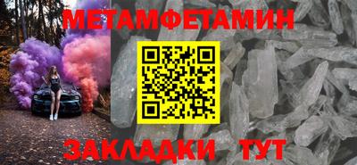трава Сланцы
