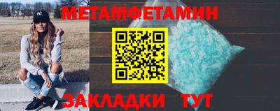 метадон Славянск-на-Кубани