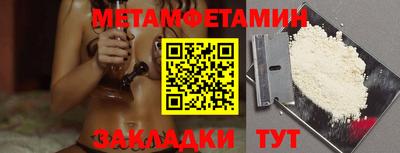 мдма Славгород