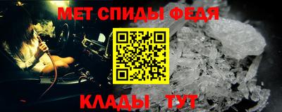 трава Сланцы