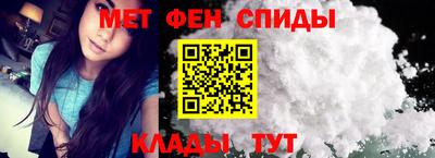мдма Славгород