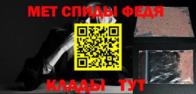 трава Сланцы
