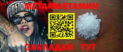 мдма Славгород