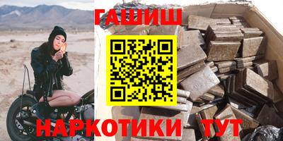 трава Сланцы