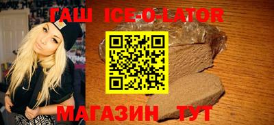 трава Сланцы