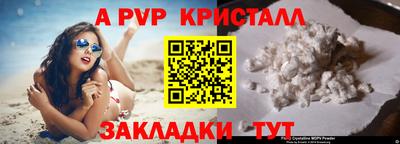 мдма Славгород