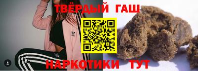 метадон Славянск-на-Кубани