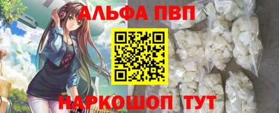 метадон Славянск-на-Кубани