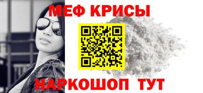 метадон Славянск-на-Кубани