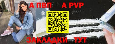 мдма Славгород