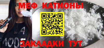 метадон Славянск-на-Кубани