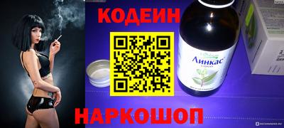 метадон Славянск-на-Кубани
