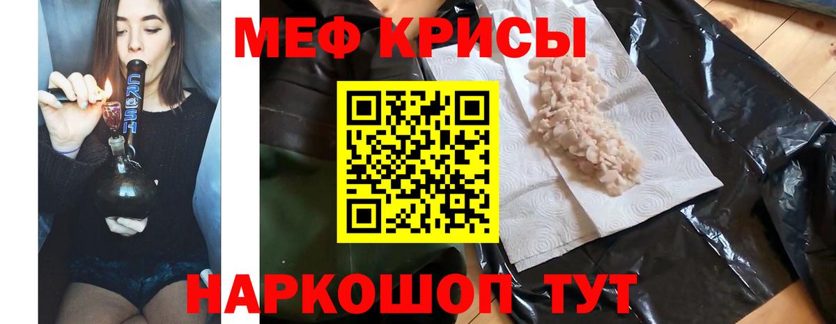 Осинники  МЕФ 4 MMC  Вход с VPN  МЯУ-МЯУ  МЯУ-МЯУ VHQ 