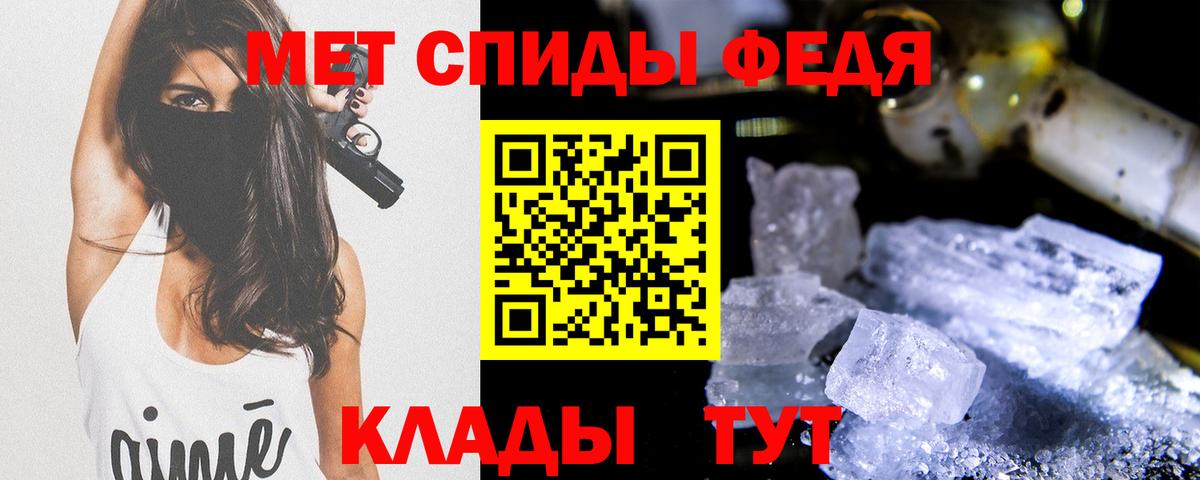 Метамфетамин Декстрометамфетамин 99.9% Осинники