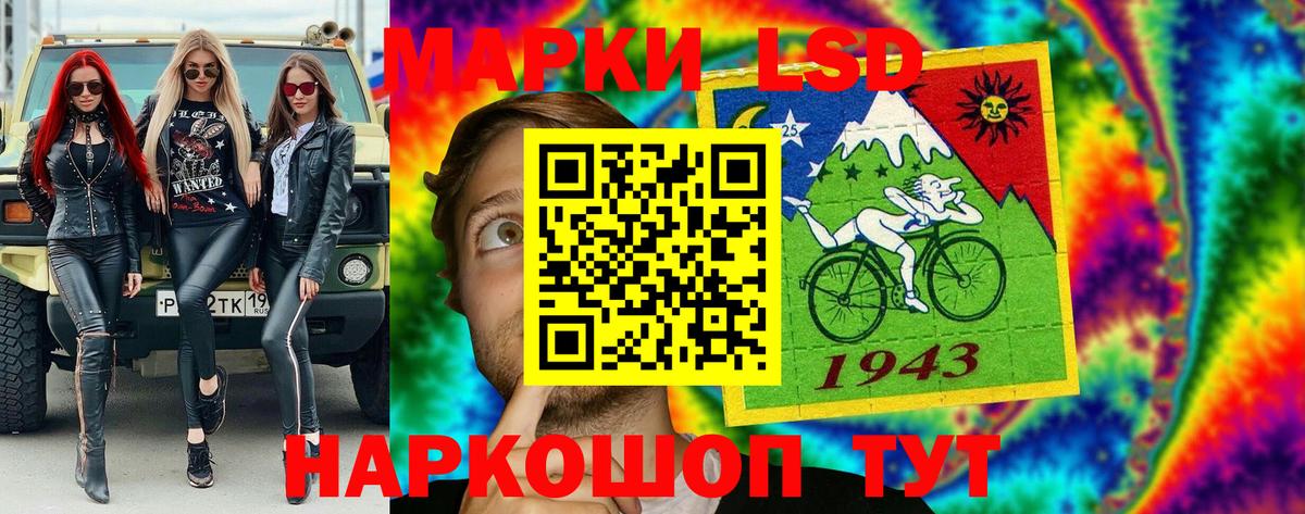 Осинники  Наркотические марки 1,5мг  цена   Вход с VPN  Наркотические марки 1,5мг 